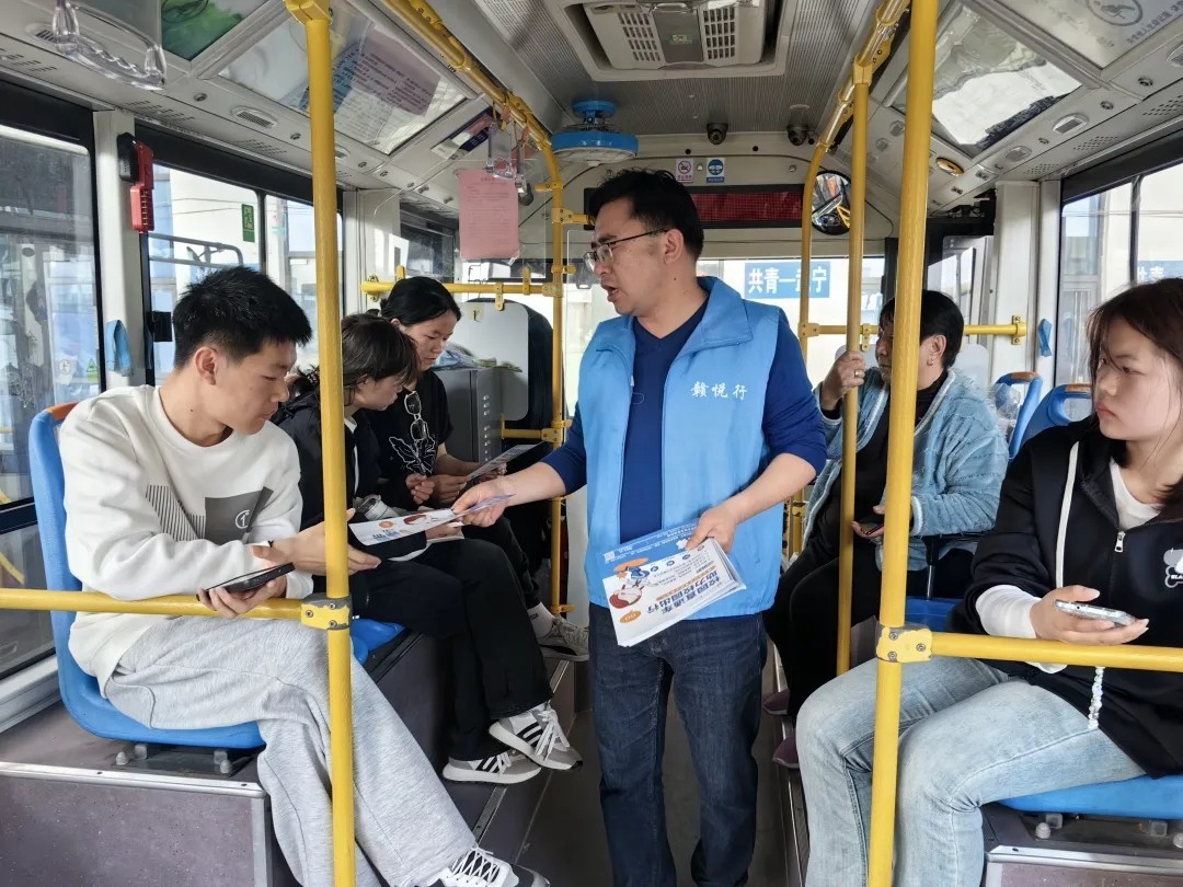 九江長(zhǎng)運(yùn)：共青校園直通車助力“清明”出行
